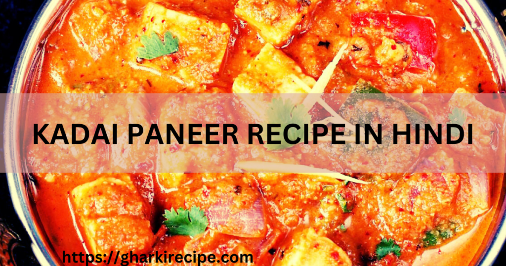 KADAI PANEER